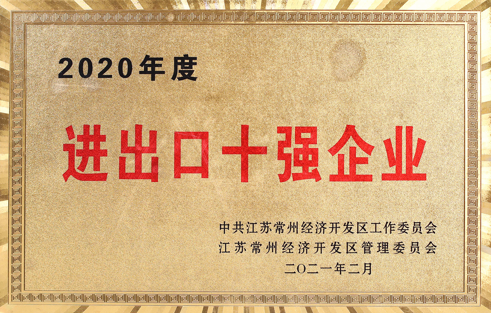 香港六台盒