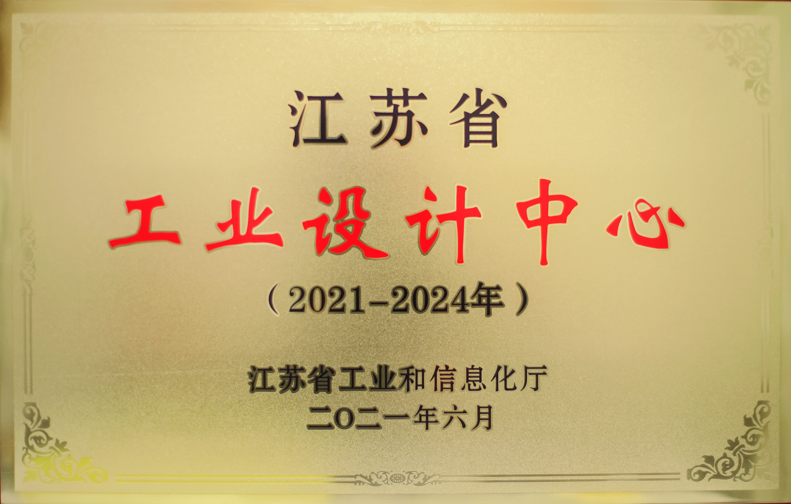 香港六台盒