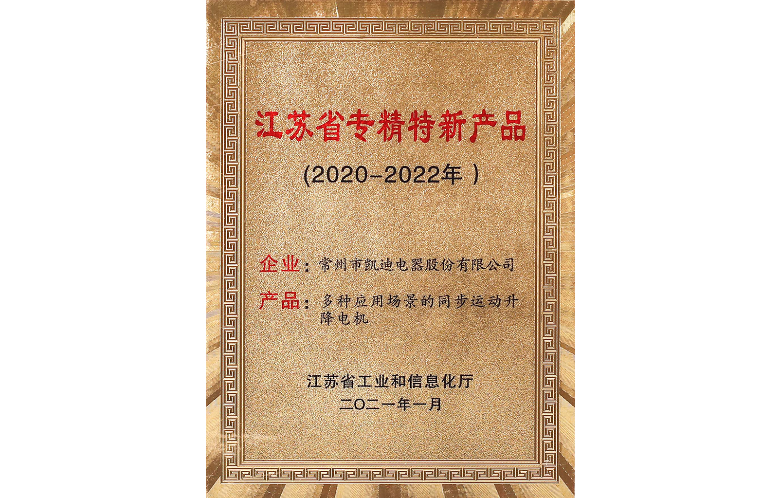 香港六台盒