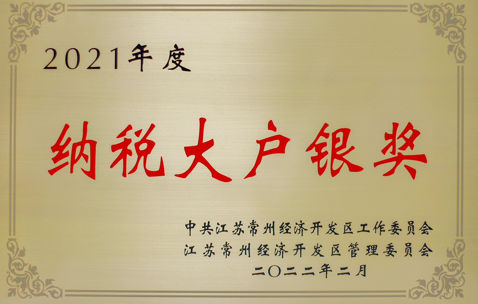 香港六台盒