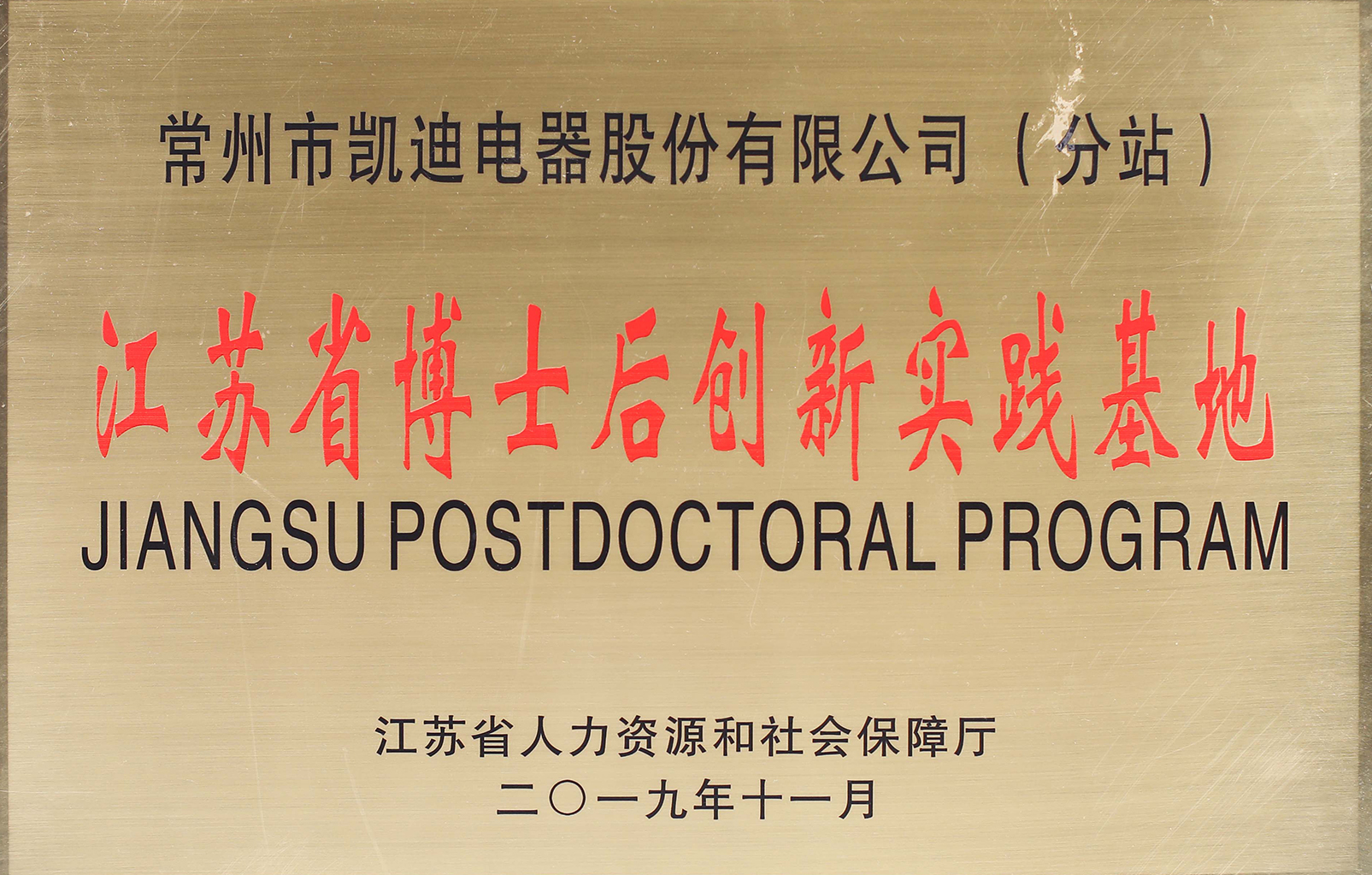 香港六台盒