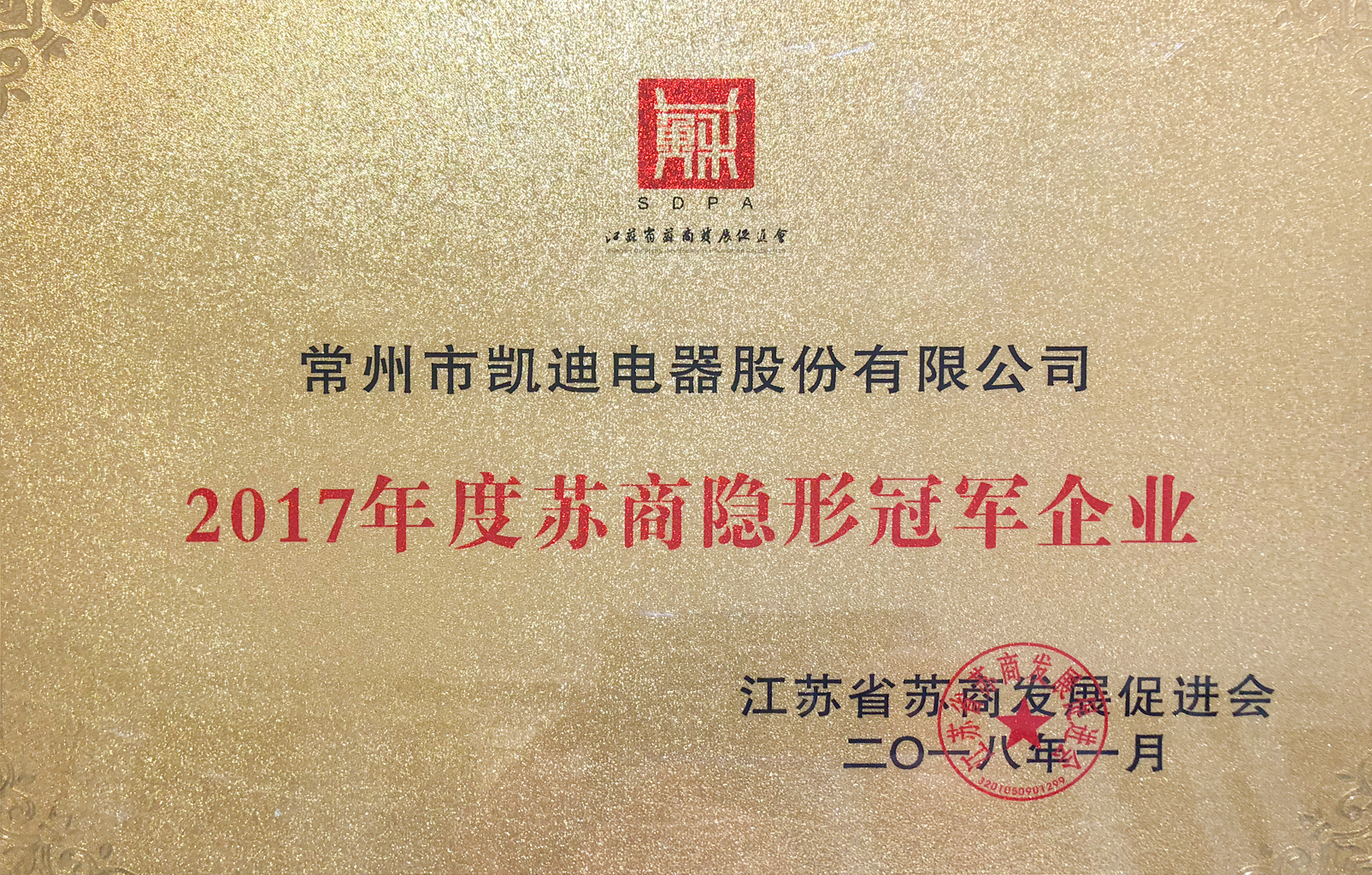 香港六台盒