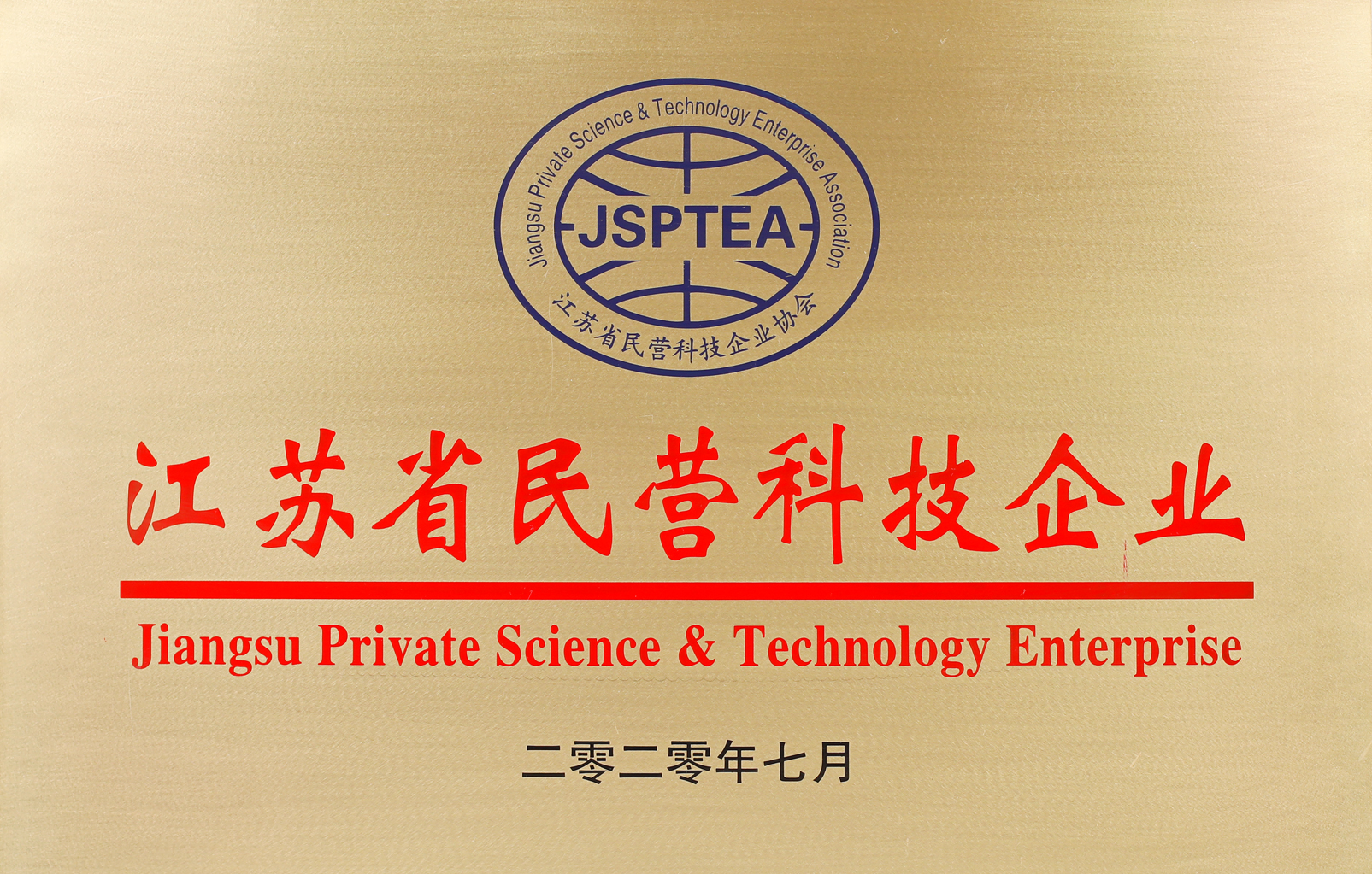 香港六台盒