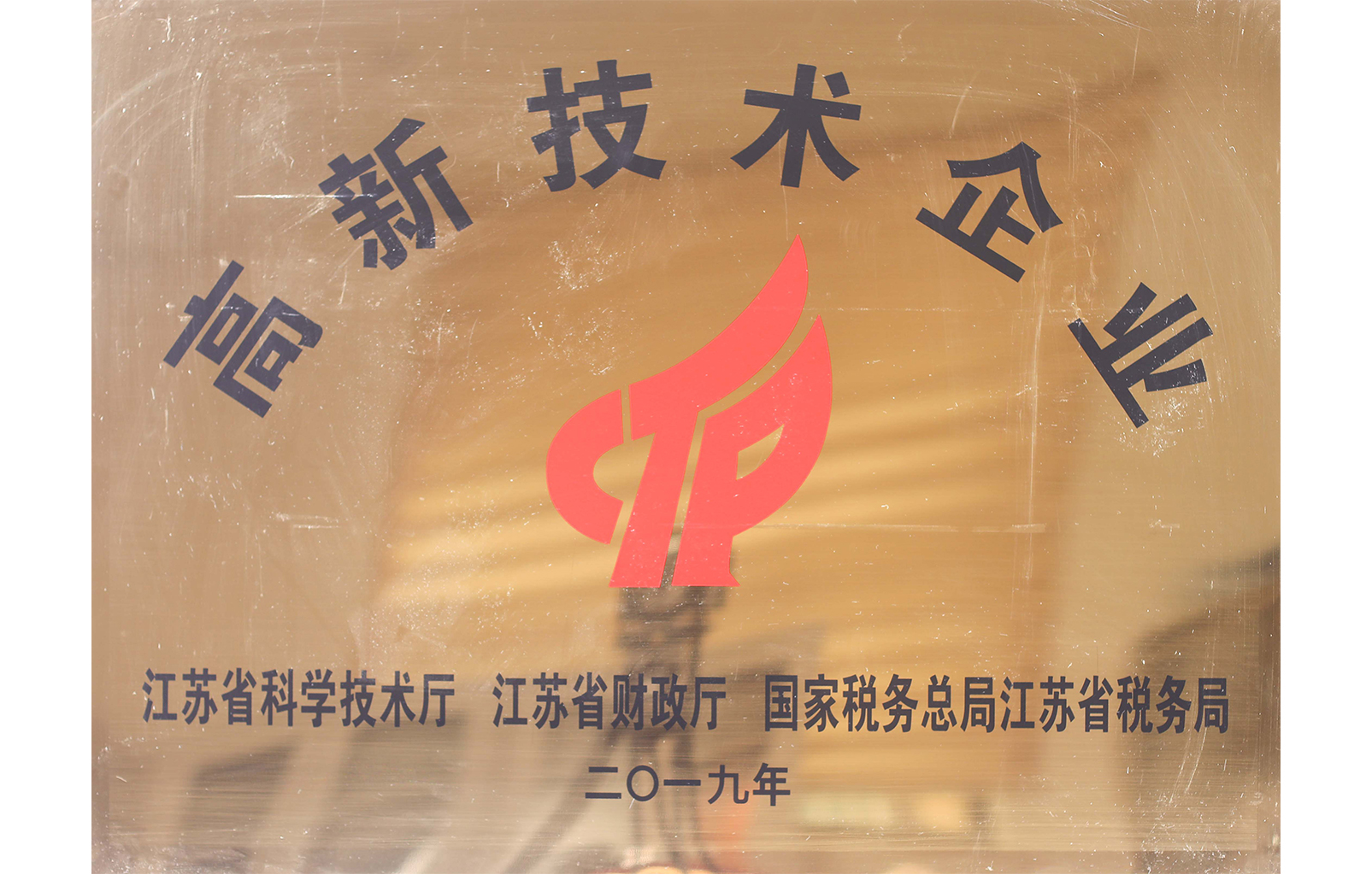 香港六台盒