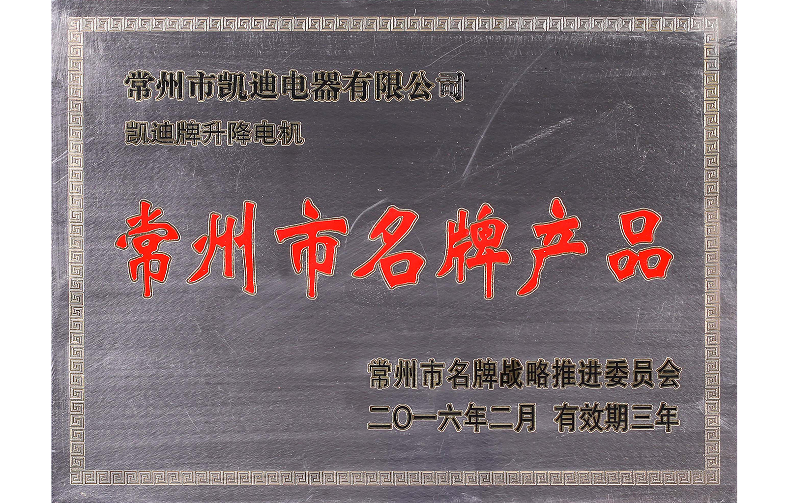 香港六台盒