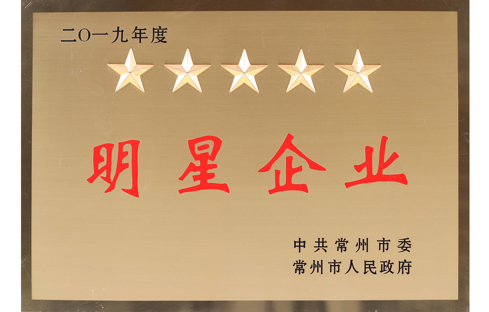 香港六台盒