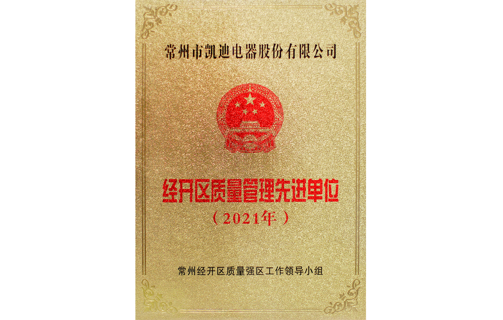 香港六台盒