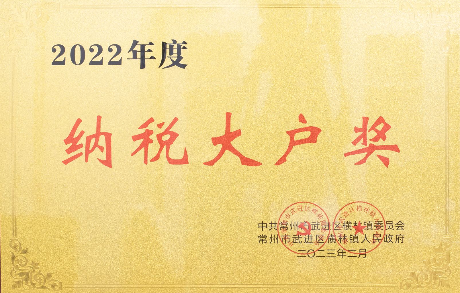香港六台盒