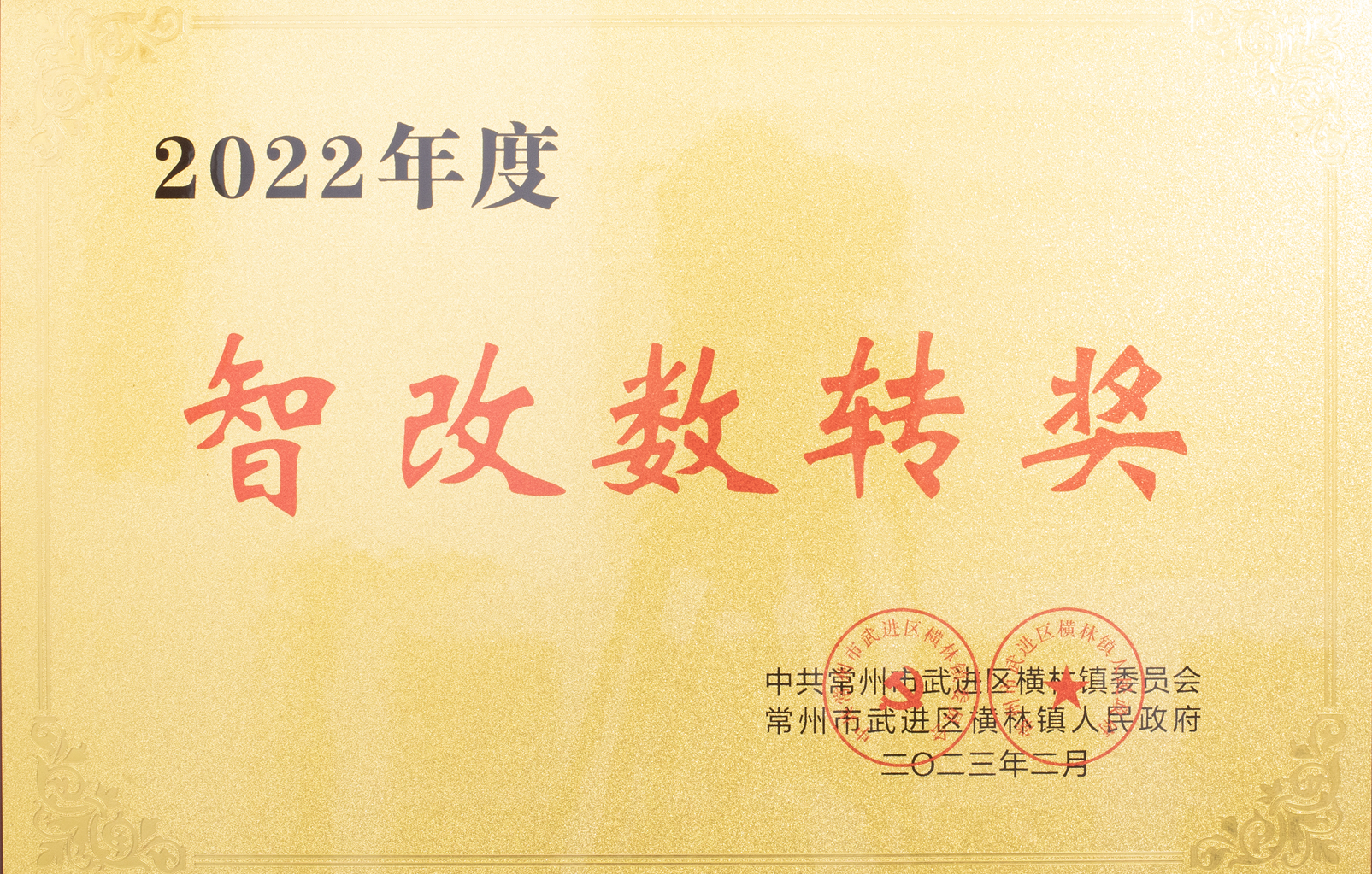 香港六台盒