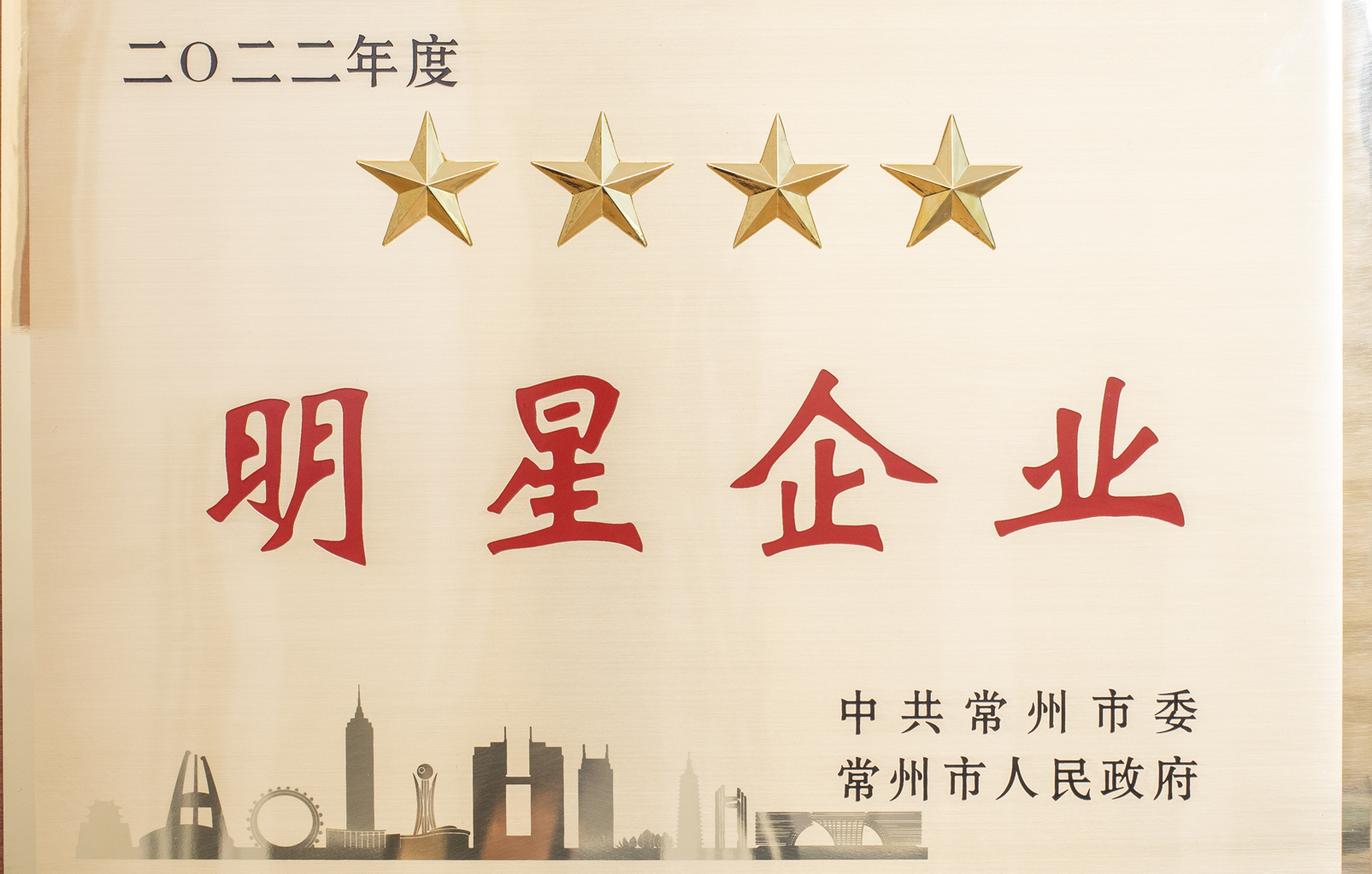 香港六台盒