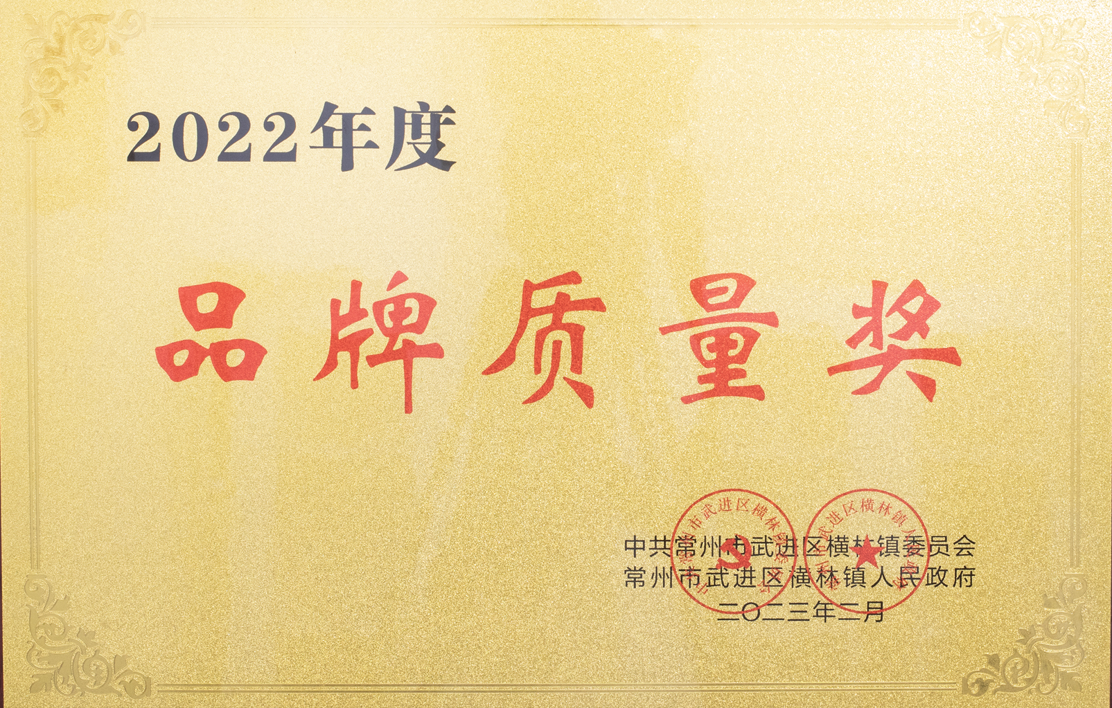 香港六台盒
