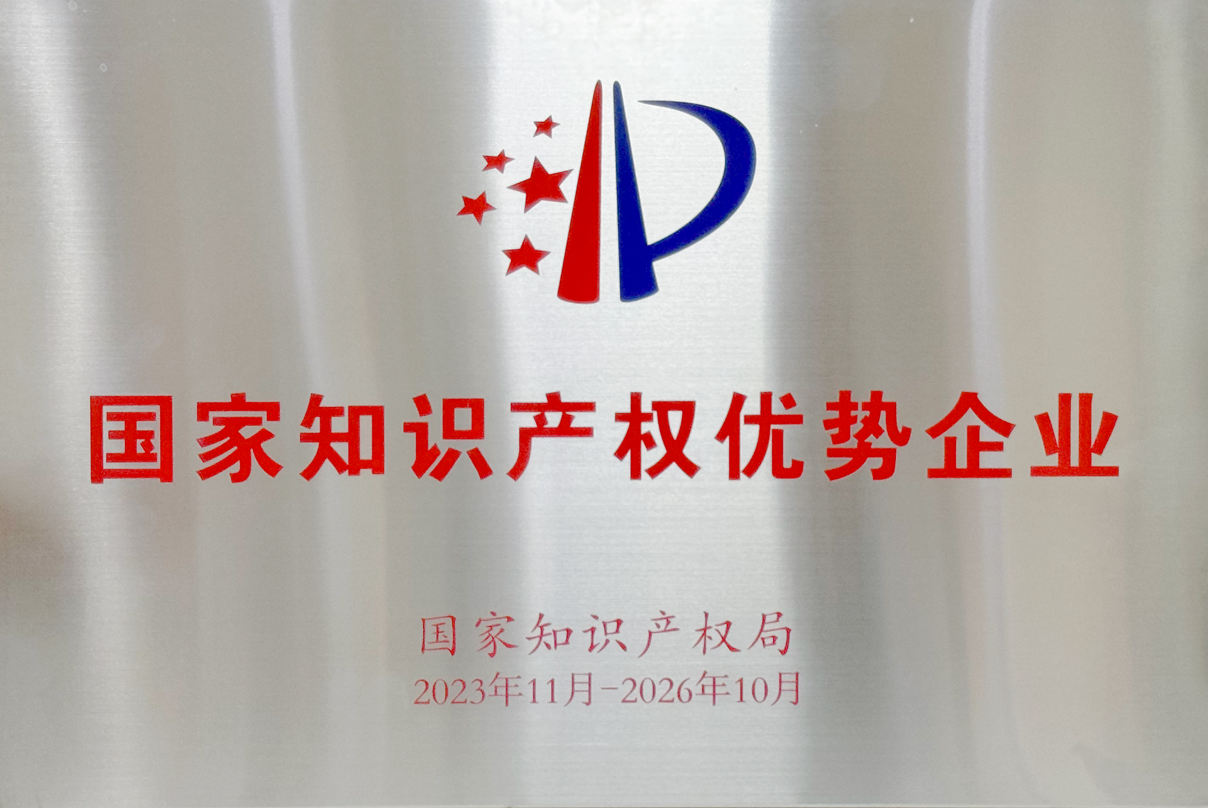 香港六台盒