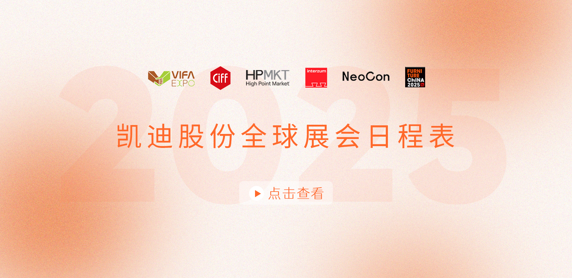 香港六台盒