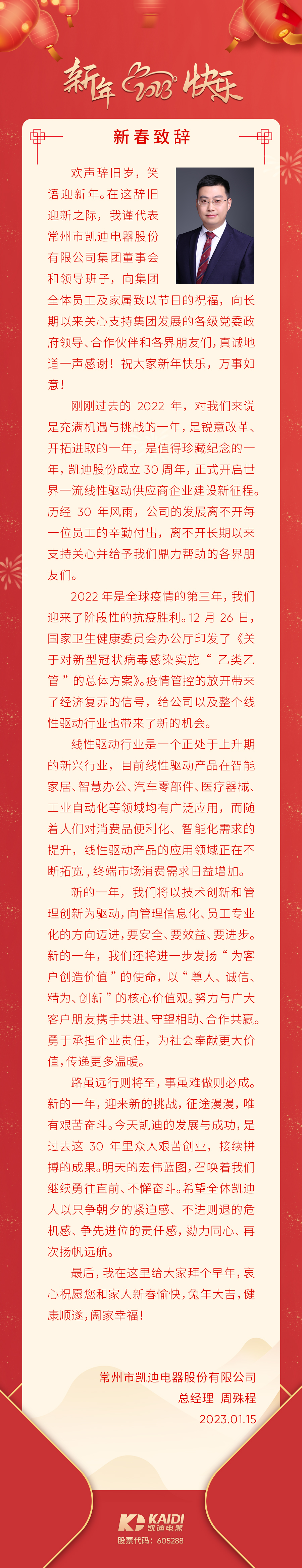 香港六台盒