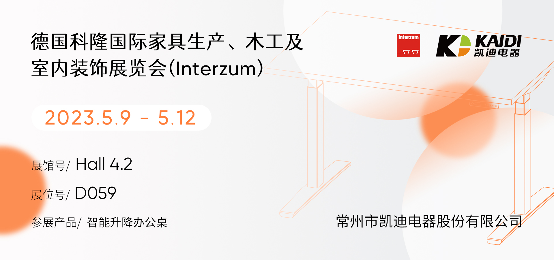 香港六台盒