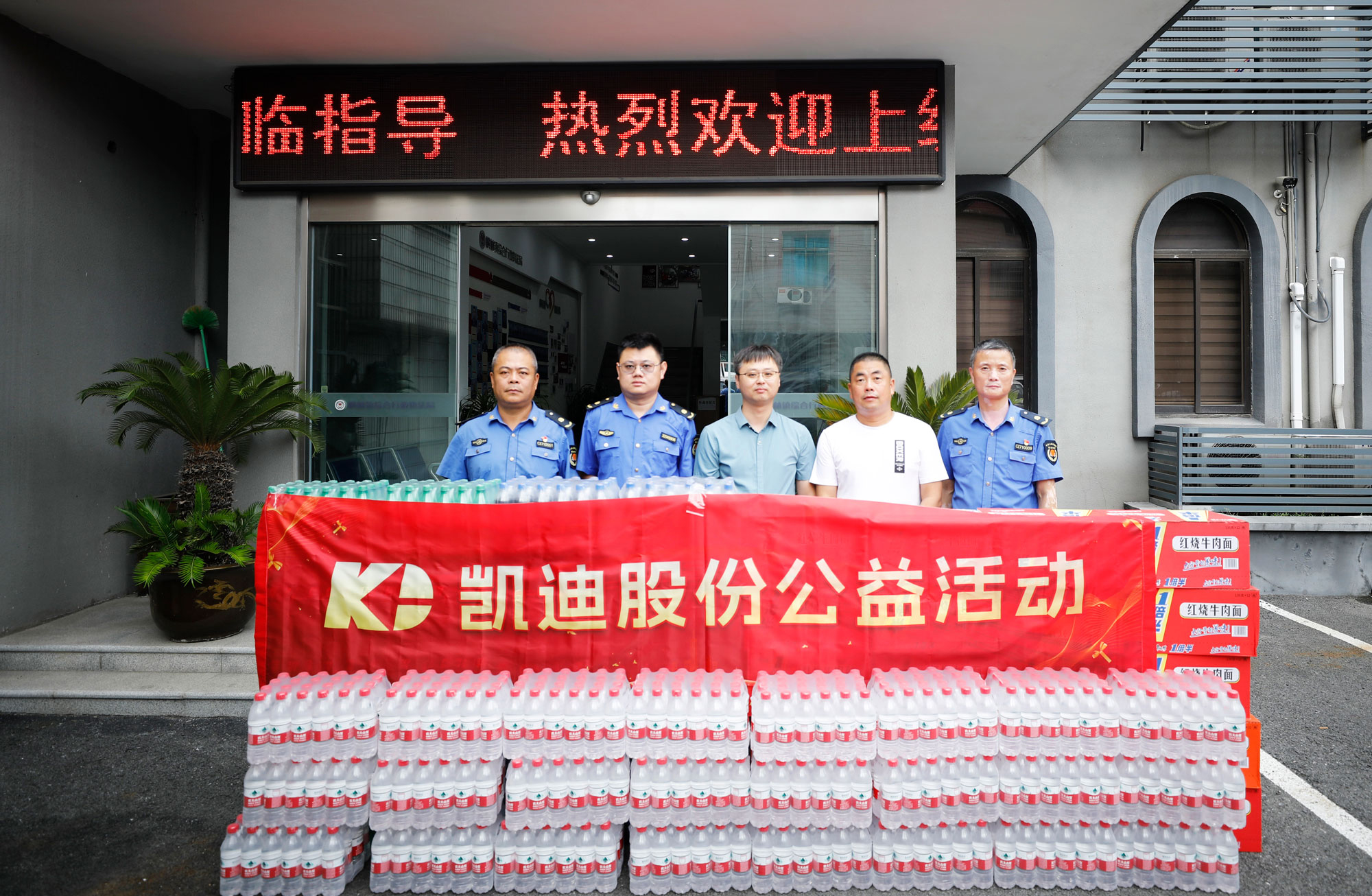 香港六台盒